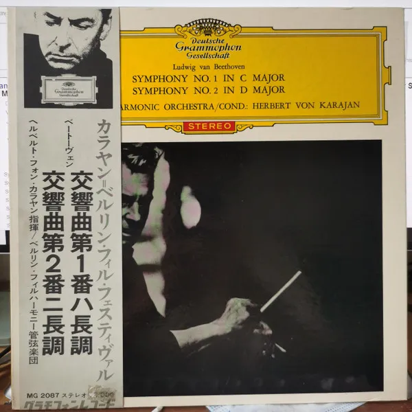 Symphony No.1 In C Major - Symphony No.2 In D Major