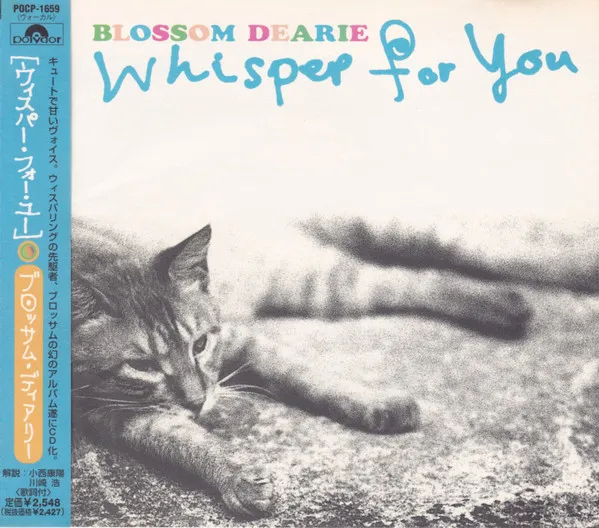 Blossom Dearie
