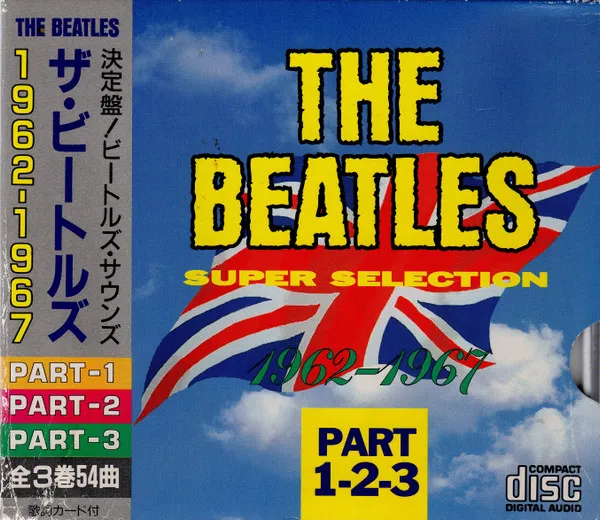 1962-1967 Part 1. 2 .3