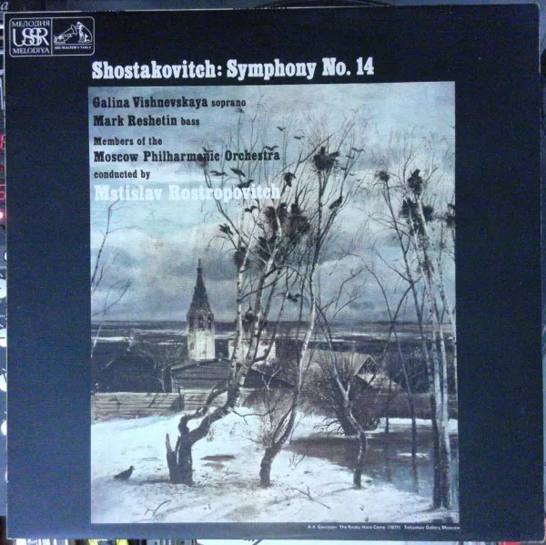 Symphony No 14 Op. 135