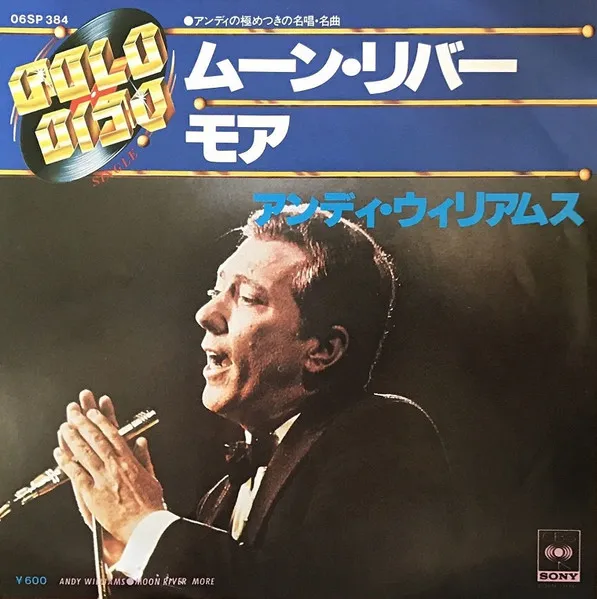 Moon River / More