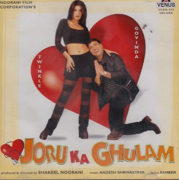 Joru Ka Ghulam