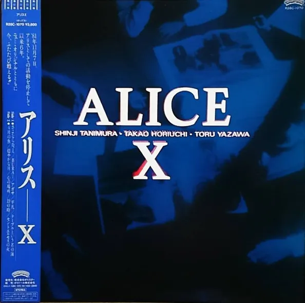 Alice X