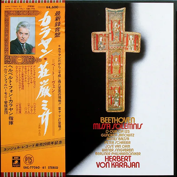 Missa Solemnis D-Dur Op. 123