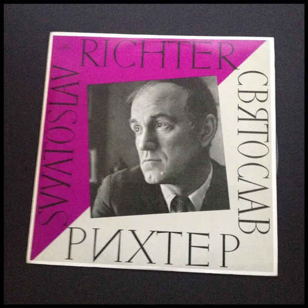 Svyatoslav Richter / Святослав Рихтер
