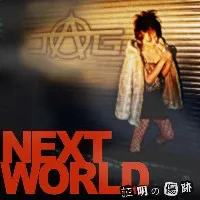 Next World
