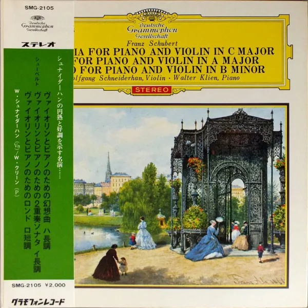 Fantasia, Duo, And Rondo For Piano And Violin
