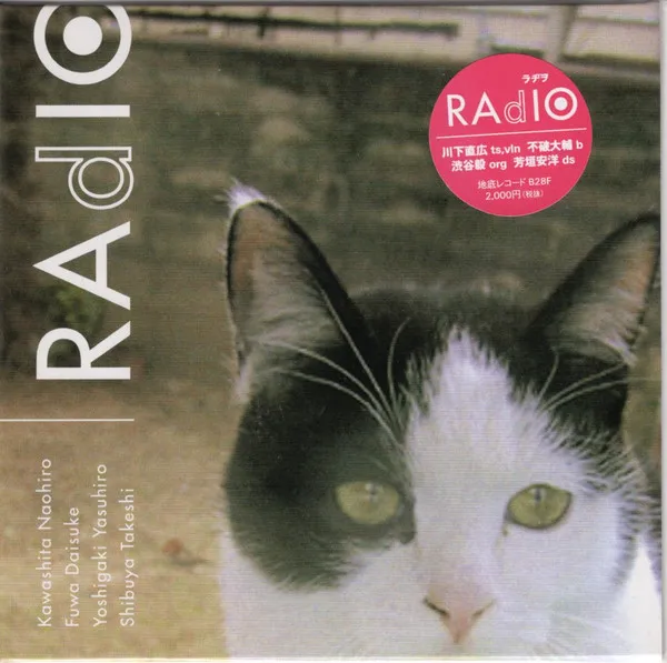 Radio = ラヂヲ