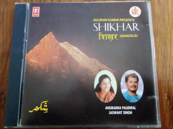 Gulshan Kumar Presents-Shikhar( Ghazals)