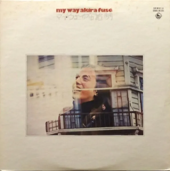 マイ・ウェイ = My Way