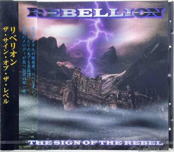 The Sign Of The Rebel