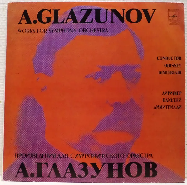 Works For Symphony Orchestra
