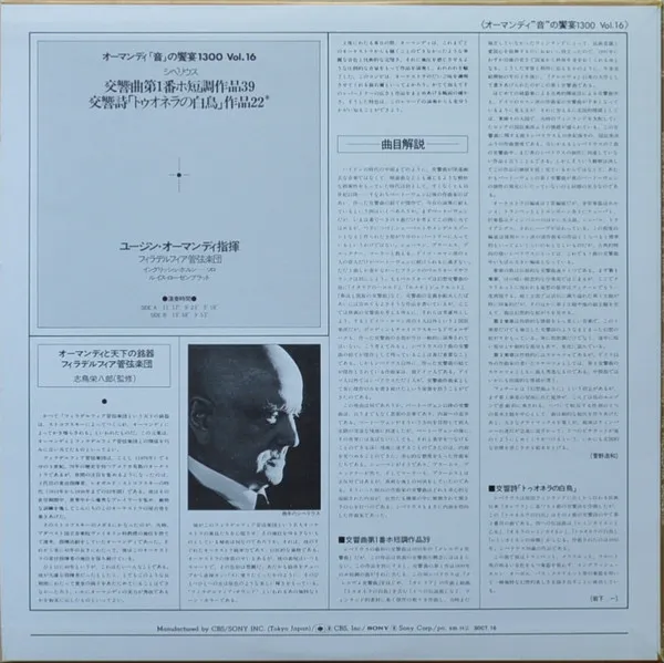 Symphony No.1/ The Swan Of Tuonela