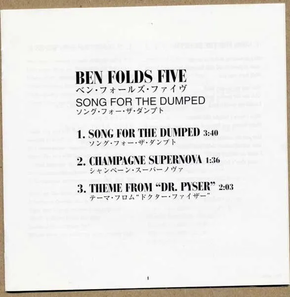 Song For The Dumped