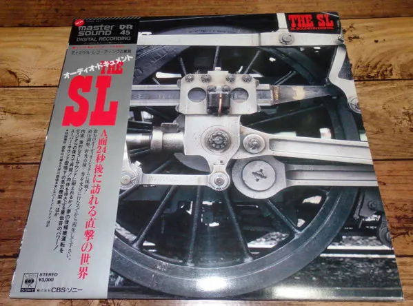 The SL ~ SL Sound In Digital