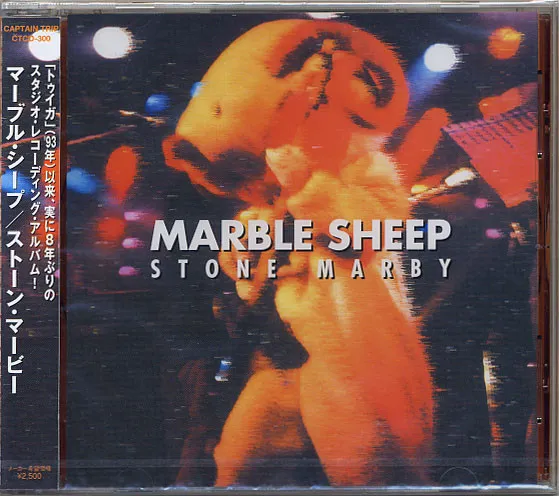 Stone Marby