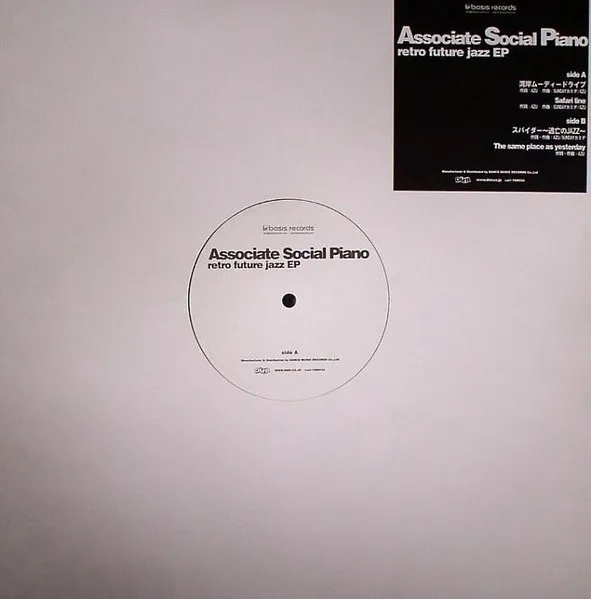Retro Future Jazz EP
