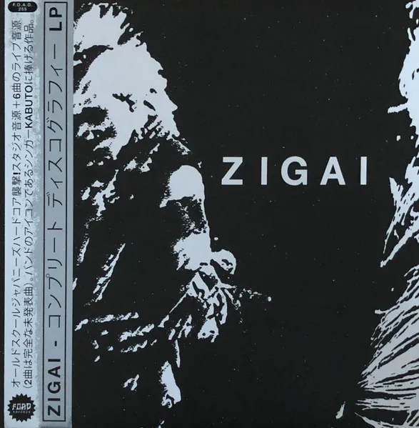 Zigai