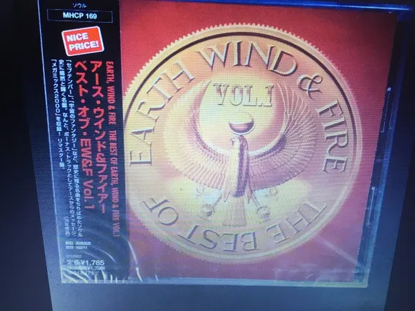 The Best Of Earth Wind And Fire Vol.I