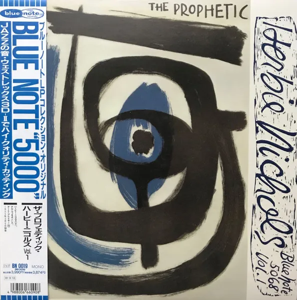 The Prophetic Herbie Nichols Vol.1