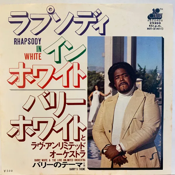 Rhapsody In White
