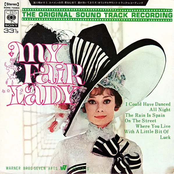 My Fair Lady (Original Soundtrack)