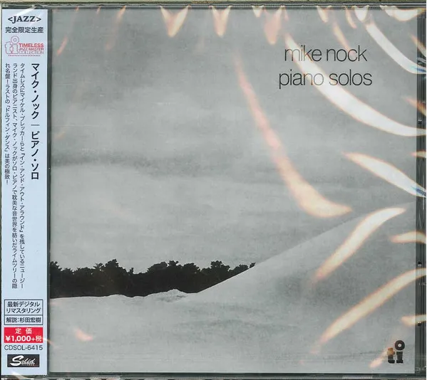 Piano Solos