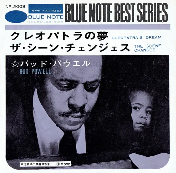 Bud Powell