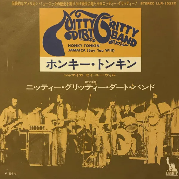 Honky Tonkin' / ホンキー・トンキン