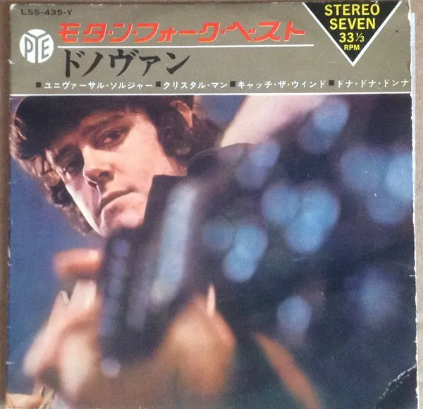 Modern Folk Hits