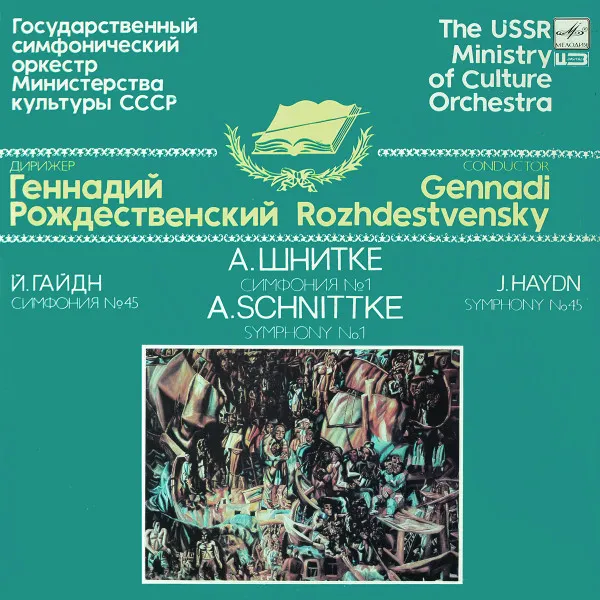 Symphony No 1 / Symphony No 45