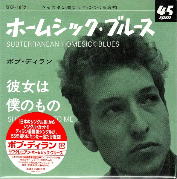 Subterranean Homesick Blues / She Belongs To Me