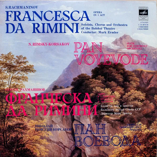 Francesca Da Rimini / Pan Voyevode