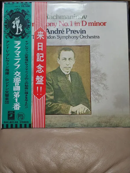 Symphony No. 1 In D Minor