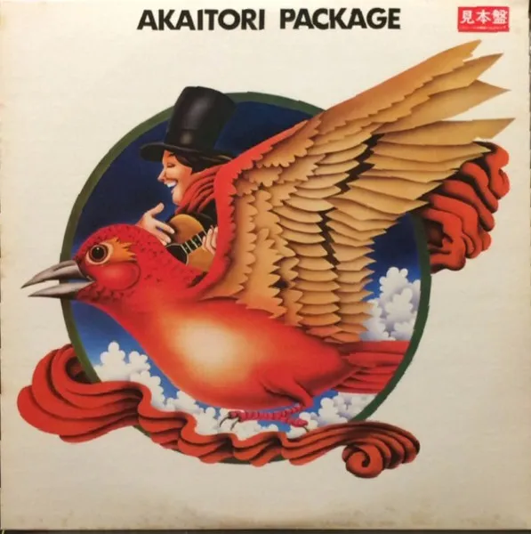 Akaitori Package = 赤い鳥 パッケージ