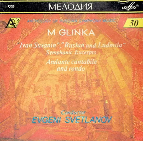 "Ivan Susanin", Ruslan And Ludmila" (Symphonic Excerpts) / Andante Cantabile And Rondo