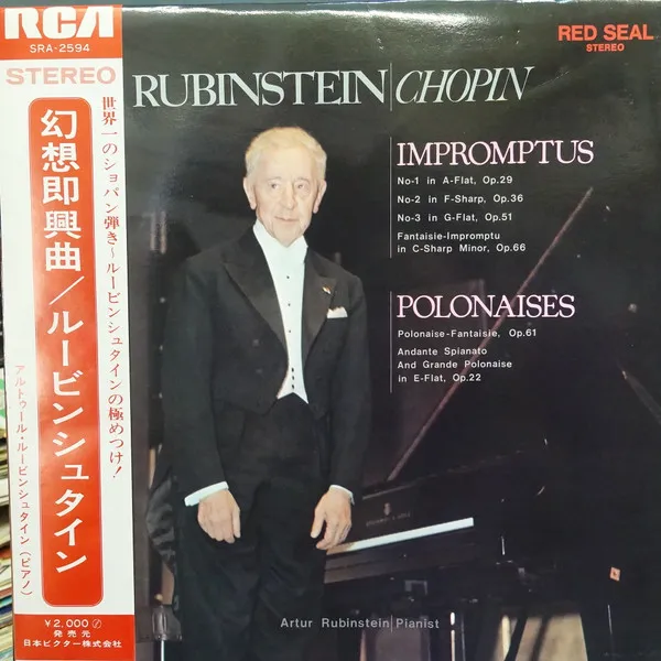 Polonaises And Impromptus