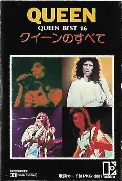 Queen Best 16 / クイーンのすべて