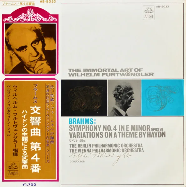Symphony No.4 In E Minor Opus 98 / Variations On A Theme By Haydn Opus 56a