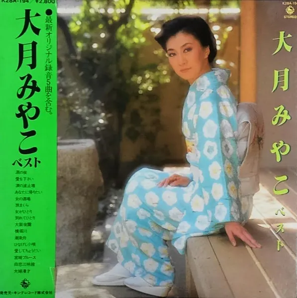 ベスト