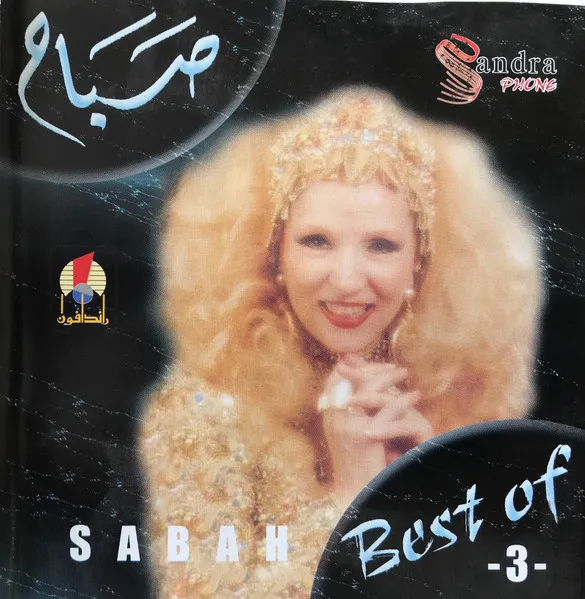 Best Of 3