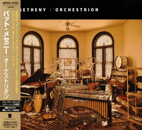Orchestrion