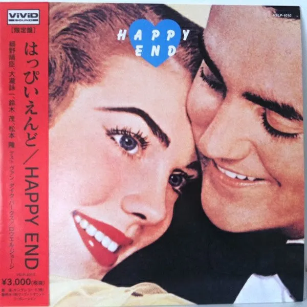Happy End
