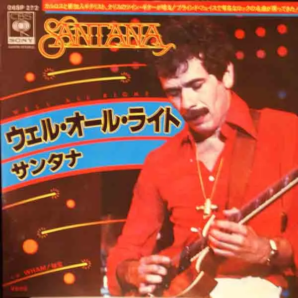 Well All Right / Wham!
