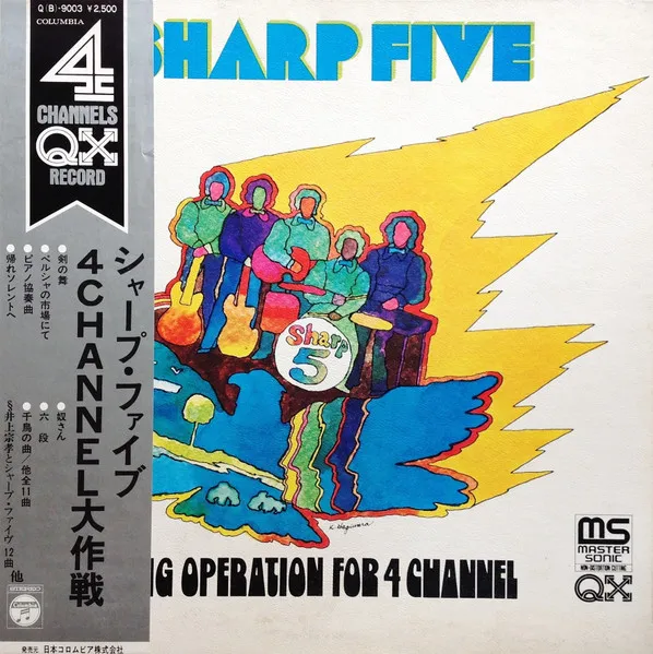 Big Operation For 4 Channel = 4Channel大作戦