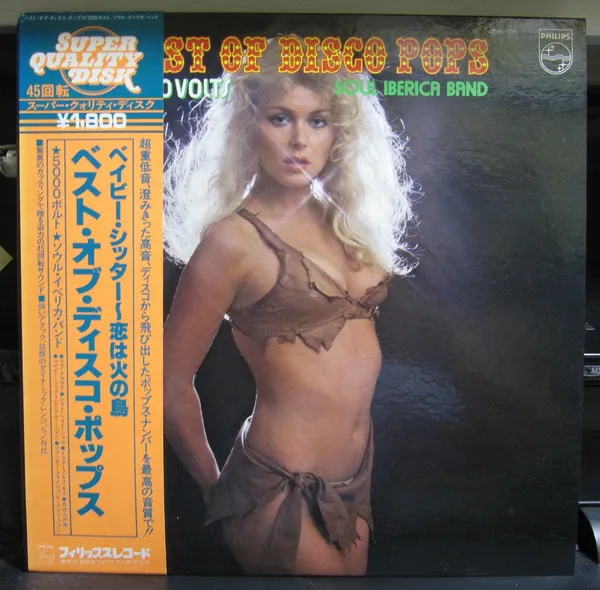 Best Of Disco Pops