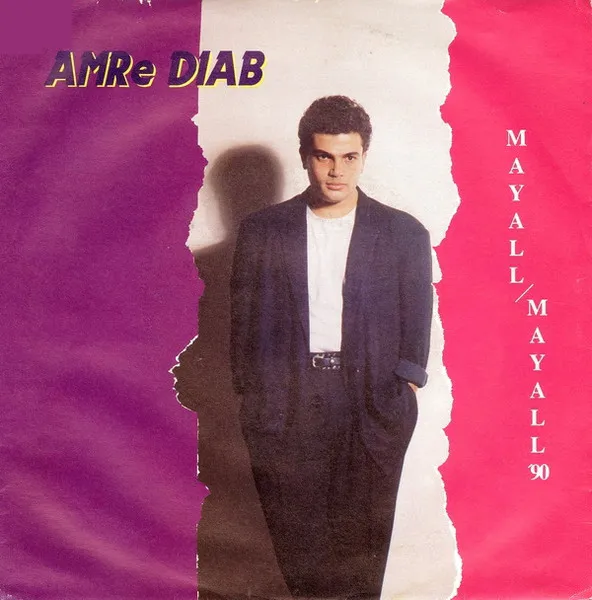 Mayall-Mayall '90