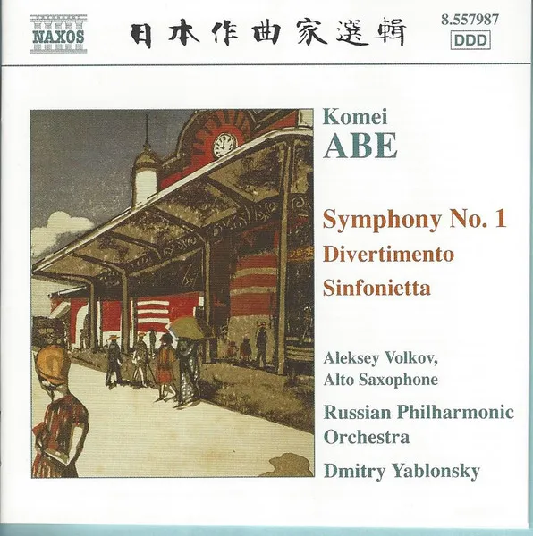 Symphony No.1