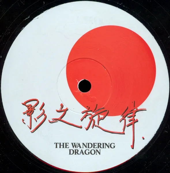 The Wandering Dragon