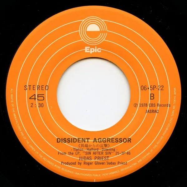 エキサイター = Exciter c/w 異端からの反撃 = Dissident Aggressor
